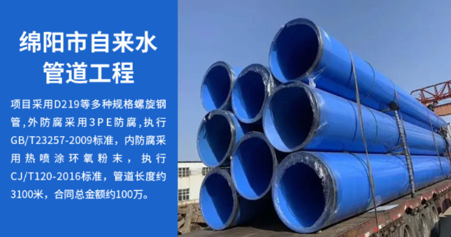 碾子山丽水市政管道工程